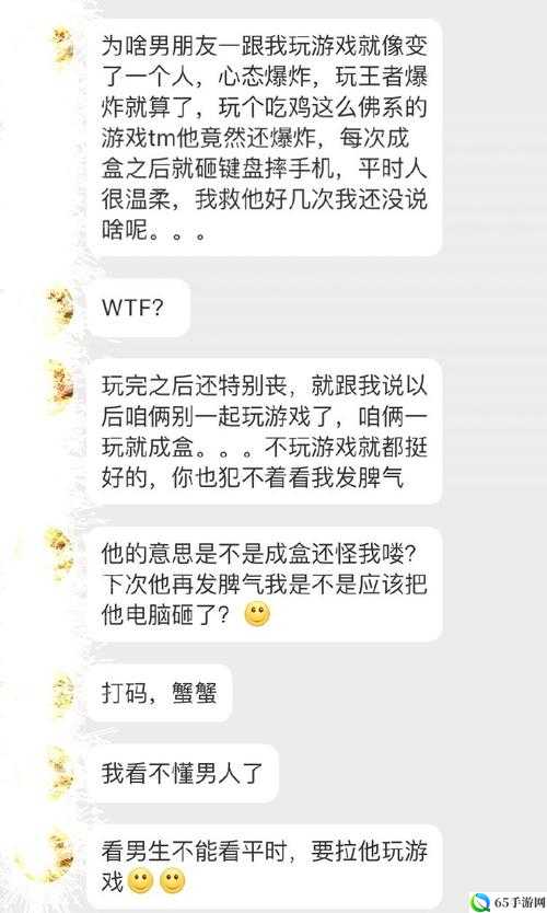 佛系吃鸡的心得