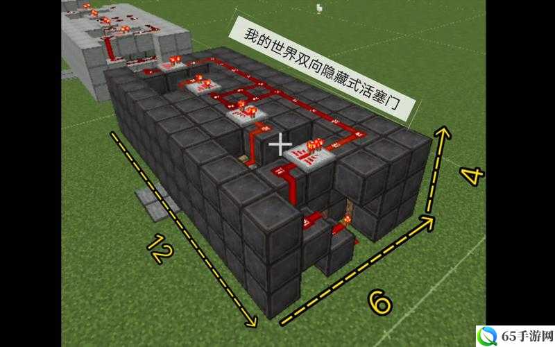 我的世界简易活塞门制作教程：种设计下的2X2活塞门指南