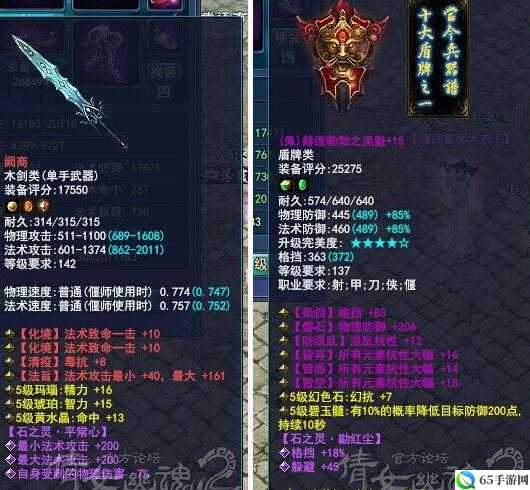 分析倩女幽魂手游偃师武器选择，单手适合 PVP 吗？