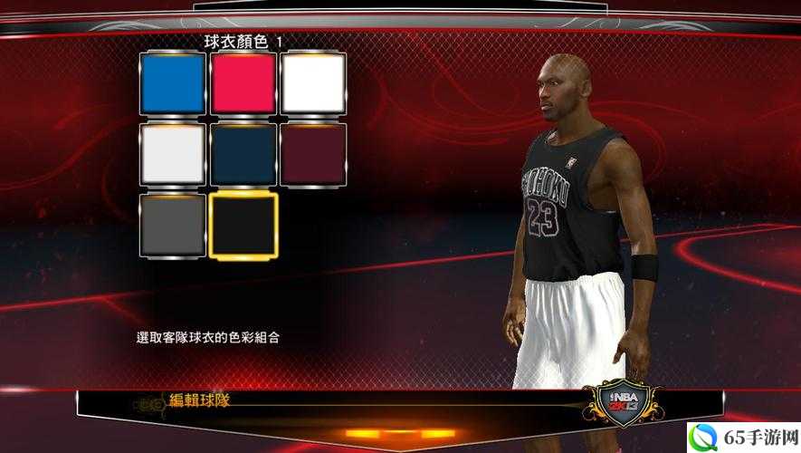 NBA2K13自建球队球衣颜色正常显示技巧