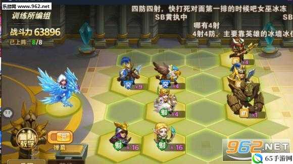 腾讯英雄无敌手游明星挑战1-3怎么玩？攻略分享