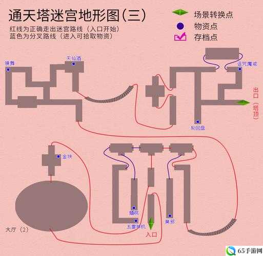 轩辕剑 3 外传天之痕宝物探秘