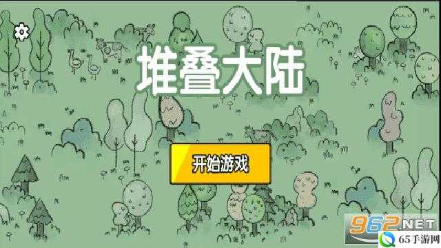 堆叠大陆村民回血方法与砖厂使用技巧 修改版堆叠大陆砖厂使用方法 提问版