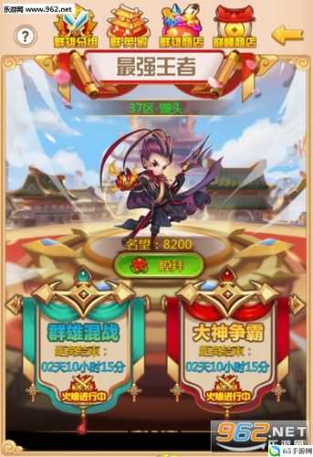 魔战三国 Online 每日必做任务指南