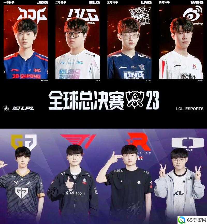 2015 LPL 与 LCK 赛事视频及直播地址