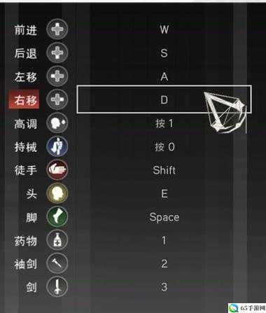 刺客信条大革命键盘按键操作指引