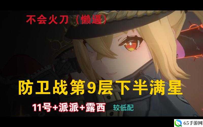 绝区零如何触发紊乱伤害？