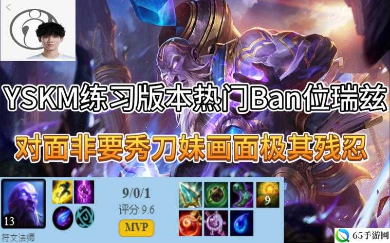 LOL 5.6版本更新详解：刀妹卡特调整与瑞兹英雄增强