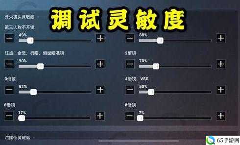 《新手必学如何正确练习绝地求生压枪技巧？》