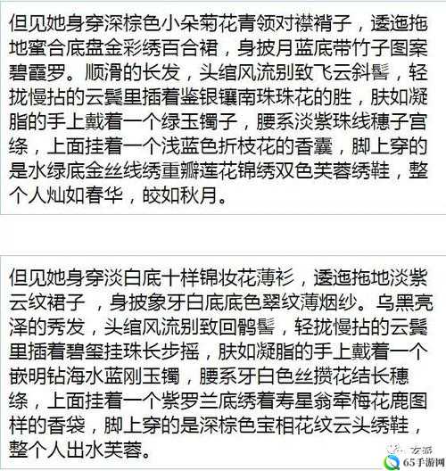 灵书妙探：外貌并非衡量人的标准攻略