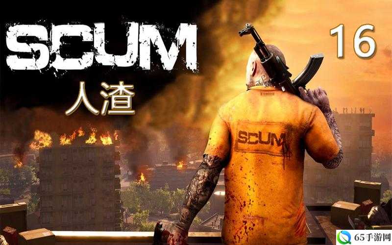 《人渣游戏在steam叫什么？》