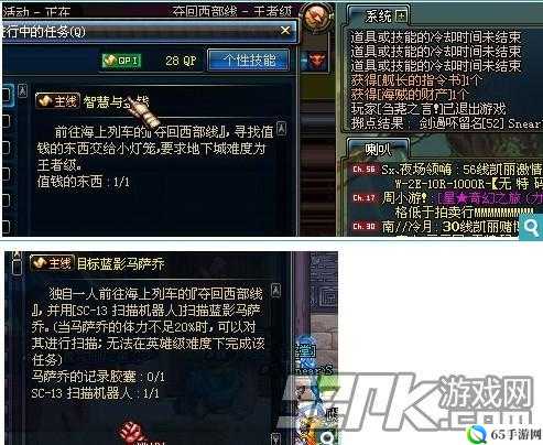 dnf 新任务寻找叛徒攻略