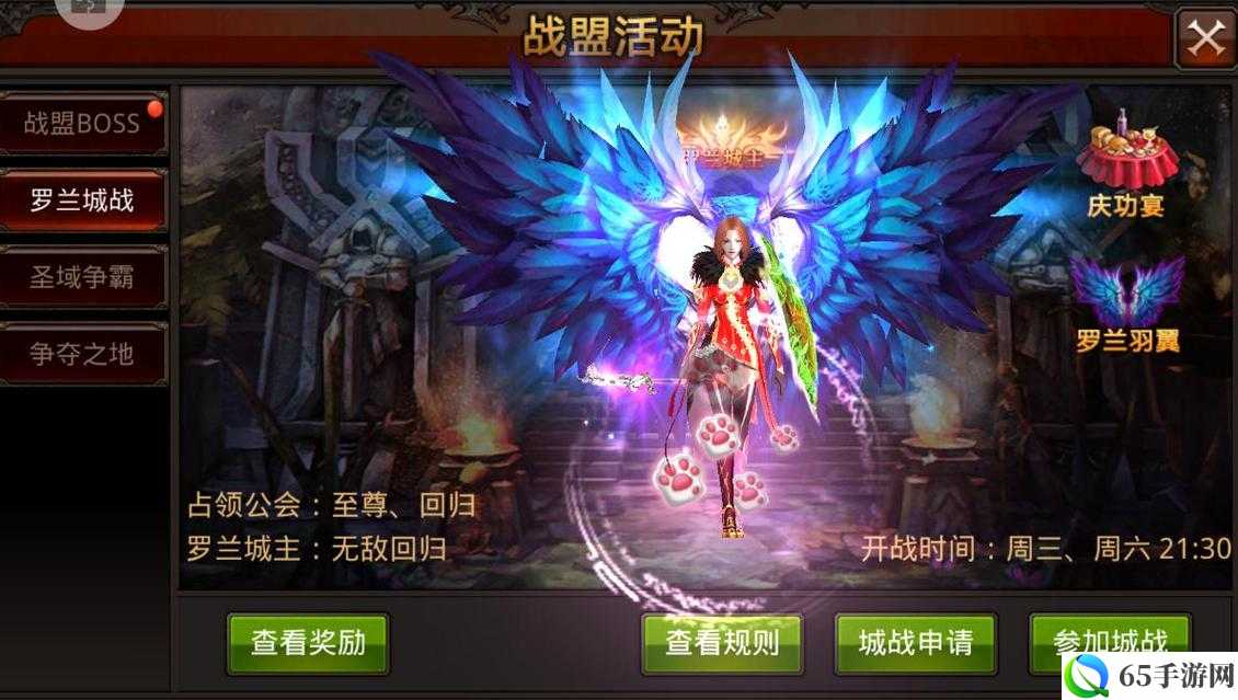 全民奇迹2如何用小号倒魔晶？修改版