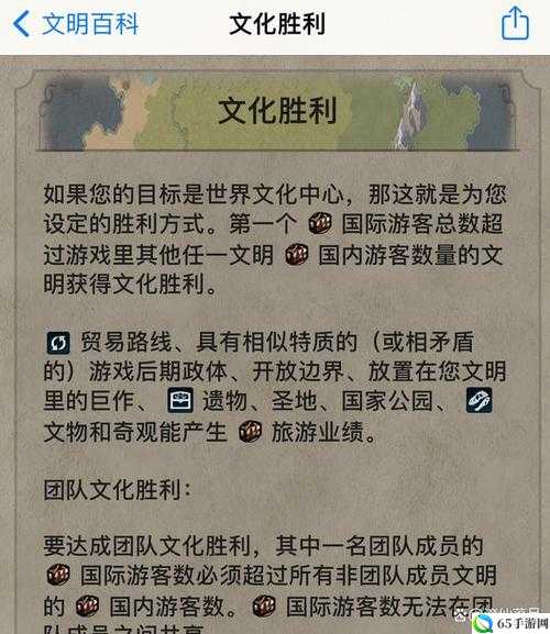 文明 6 罗马文化胜利攻略之我见