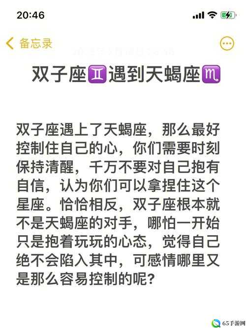 双子星座 2 高效刷商品与钱的技巧