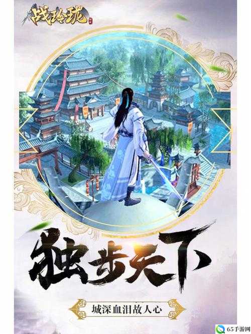 创新骑战仙侠《战玲珑》明日首发现代版 狂欢派对即将开启？