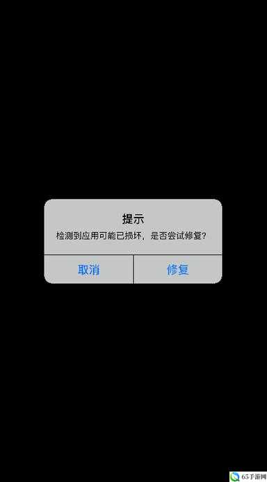 保卫萝卜 ios6 闪退情况说明