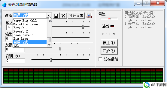 八分音符酱操作与声控技巧介绍