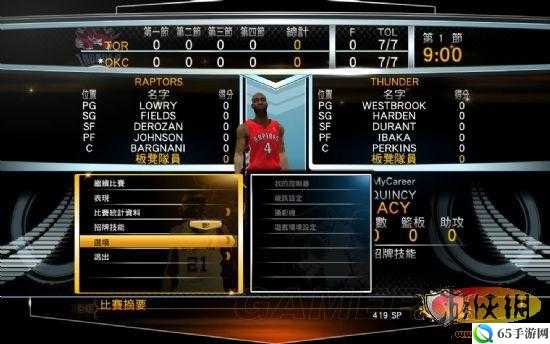 NBA2K13 画面回放出现 BUG 如何解决