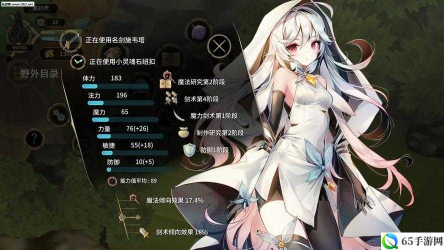 《魔女之泉3》全支线+各boss详细打法图文攻略，你想要的通关宝典