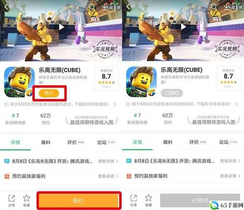 乐高无限技术测试结果公告：测试已结束，我们将继续优化游戏体验