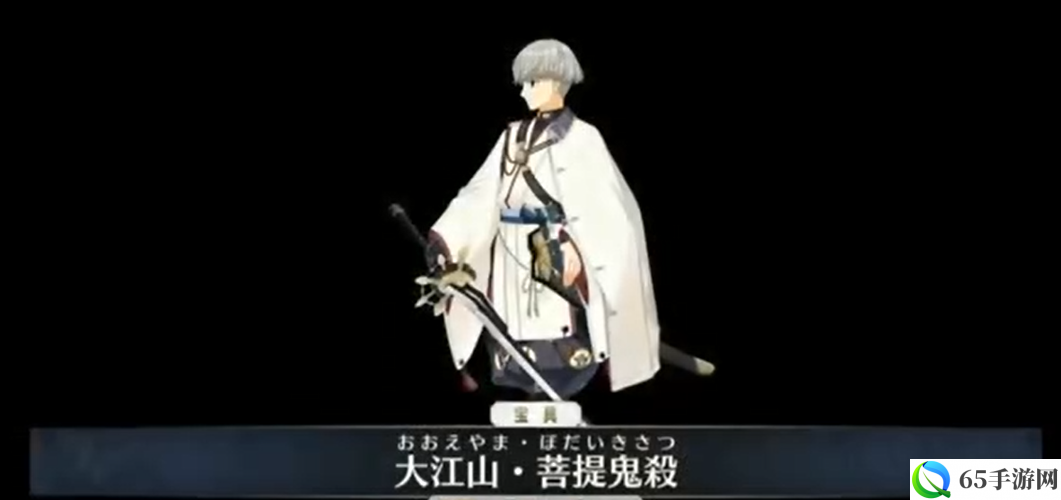 fgo 新四星角色渡边纲情报全析