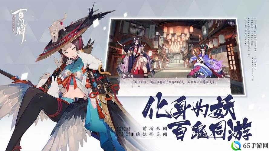 阴阳师百闻牌 6 月 24 日更新汇总