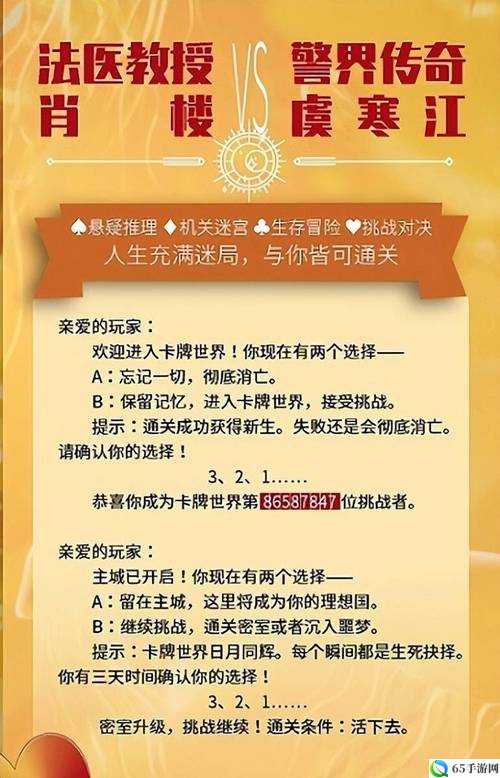 抽卡人生新手通关秘籍分享抽卡人生通关指南与技巧抽卡人生新手通关要点汇总