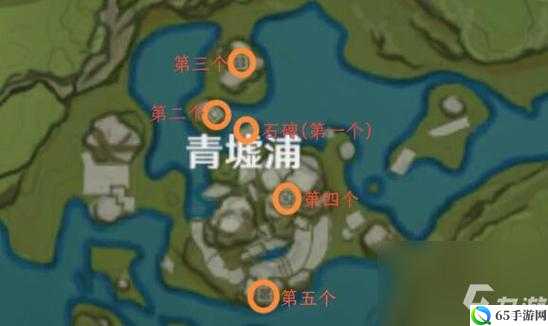 原神青墟浦地点