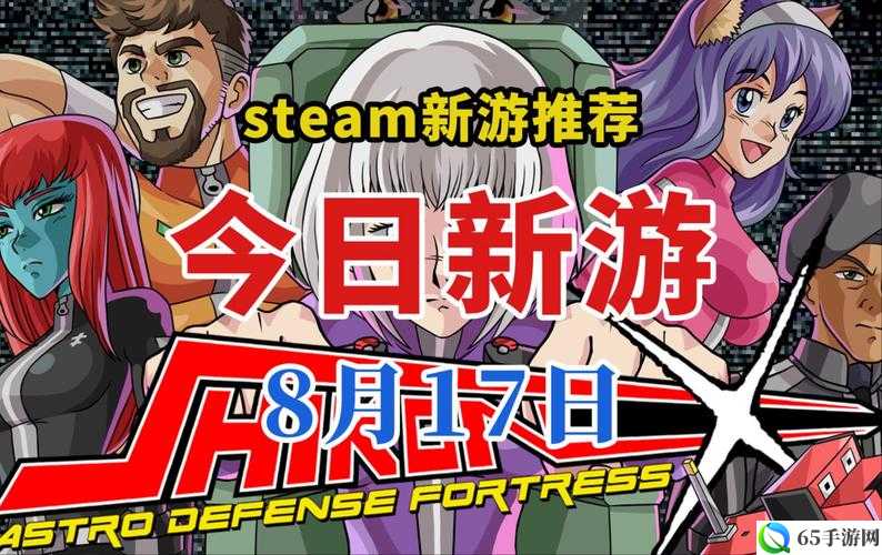 Steam新游发布：今日12点，英雄降临《影子英雄》现已上架