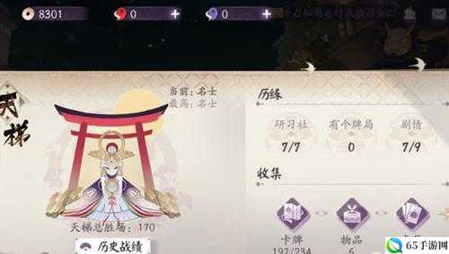 阴阳师百闻牌爆牌流怎么玩？