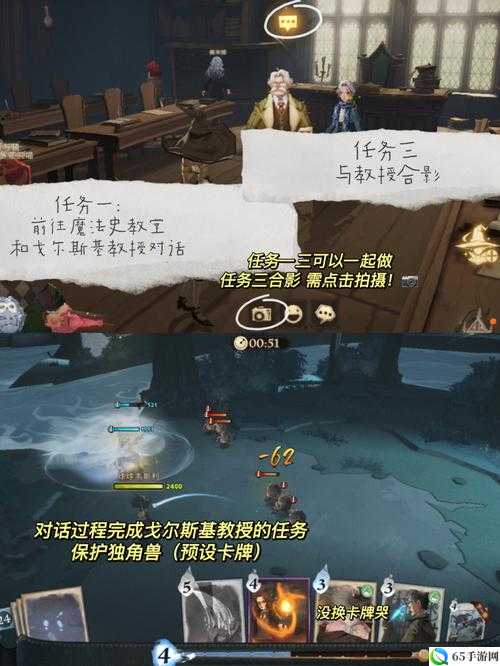 哈利波特魔法觉醒夜探霍格沃茨奇幻之旅攻略介绍