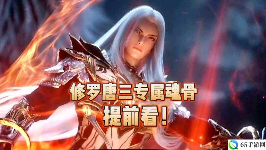 斗罗大陆魂师对决体力获取途径概览