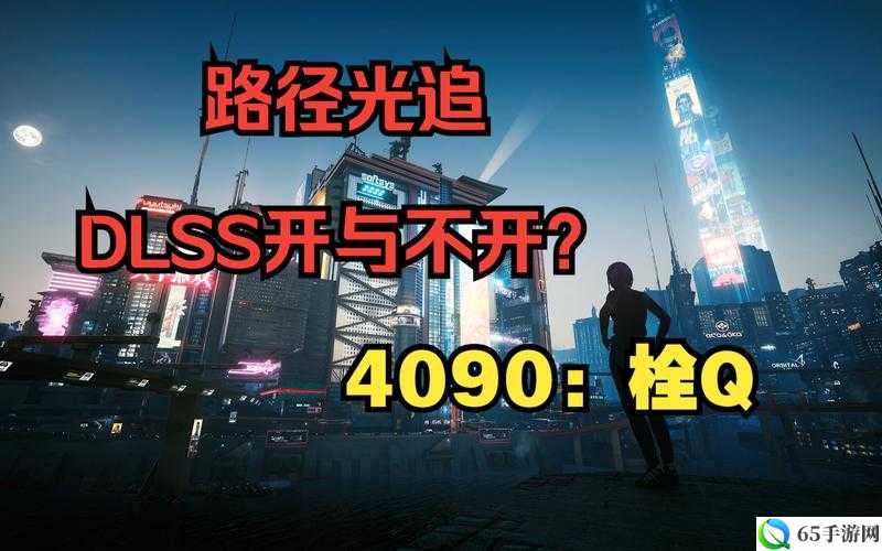 赛博朋克 2077 截图保存路径