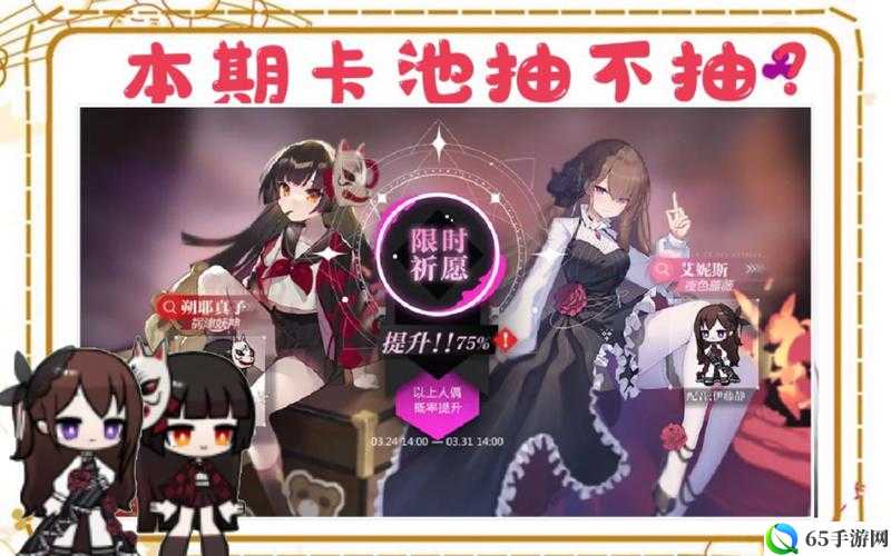 灵魂潮汐蕴灵困斗雷兽及永世魔女解析