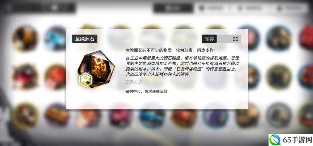 明日方舟：源石使用攻略