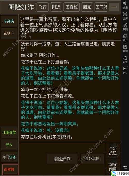 武碎虚空阴神功获取攻略详解