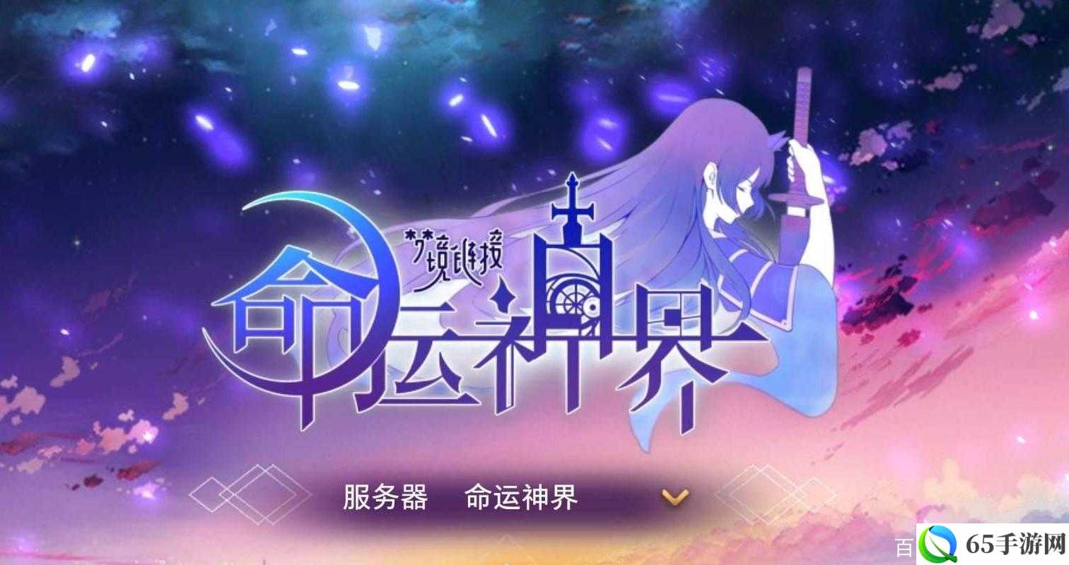 命运神界梦境链接平民微氪玩法规划