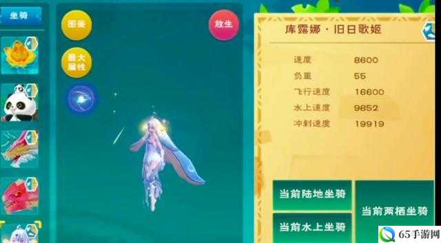 创造与魔法库露娜深渊属性技能概览