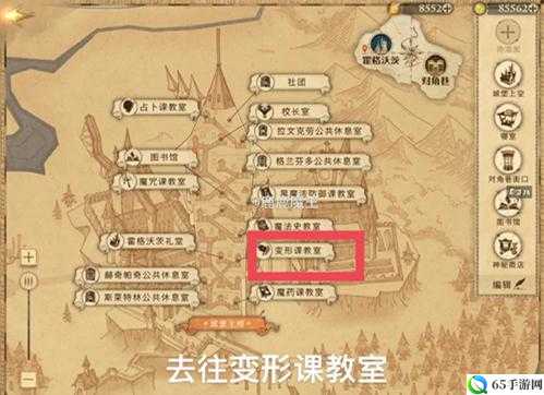 哈利波特魔法觉醒攻略：拼图位置指引及误区解析