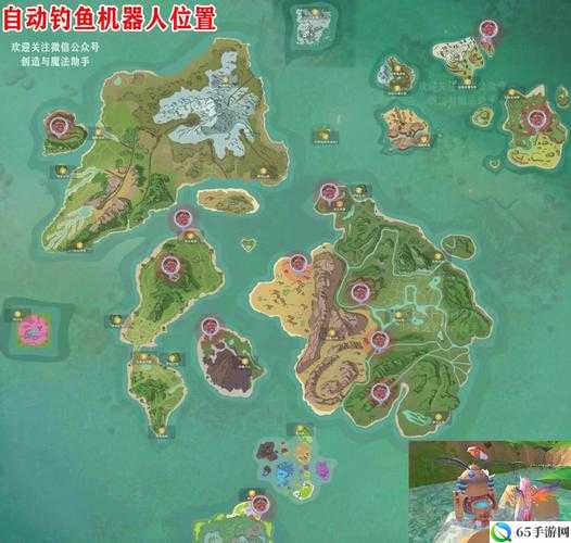 创造魔法水稻种植区域定位