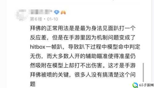 使命召唤手游克制拜佛枪法技巧