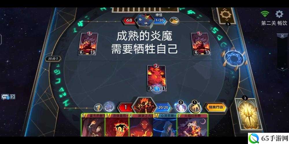 恶魔秘境暗影迷阵第关攻略详解