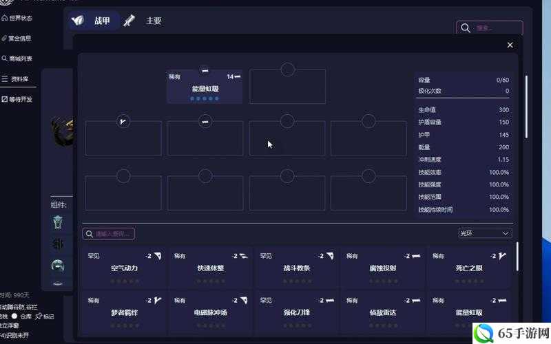 Warframe 紫卡市场高效赚钱攻略