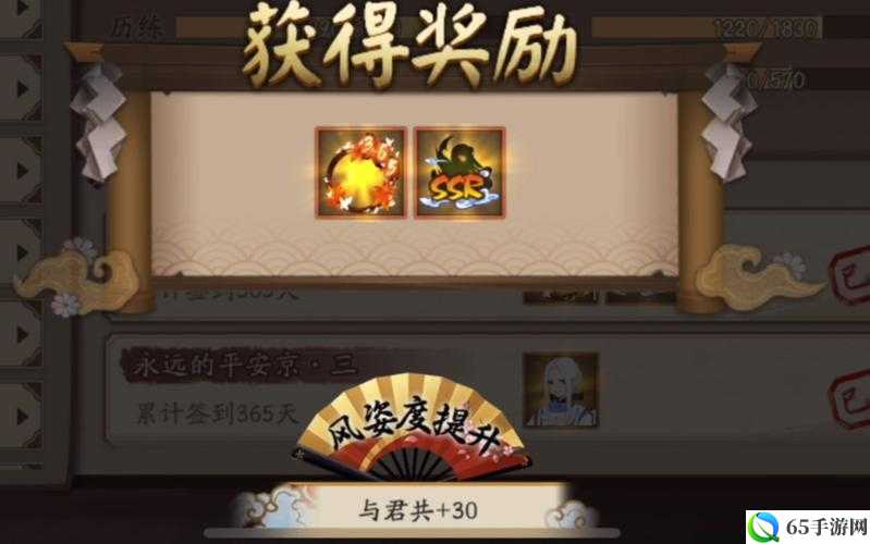 阴阳师每日签到奖励有哪些