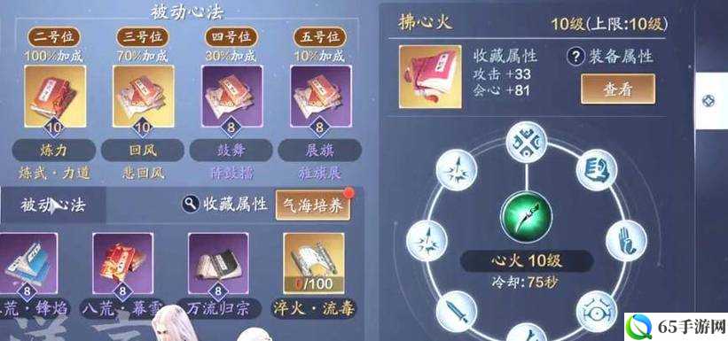 天涯明月刀手游从龙 PVE 玩法及连招