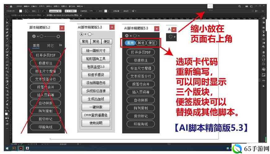 三国挖洞安装与配置指南