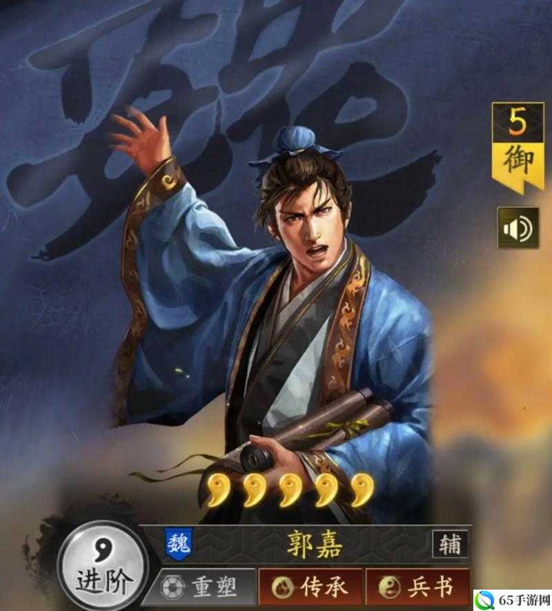 三国志战略版最弱武将有哪些