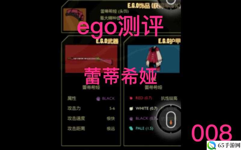 EGO游戏：独特优势览