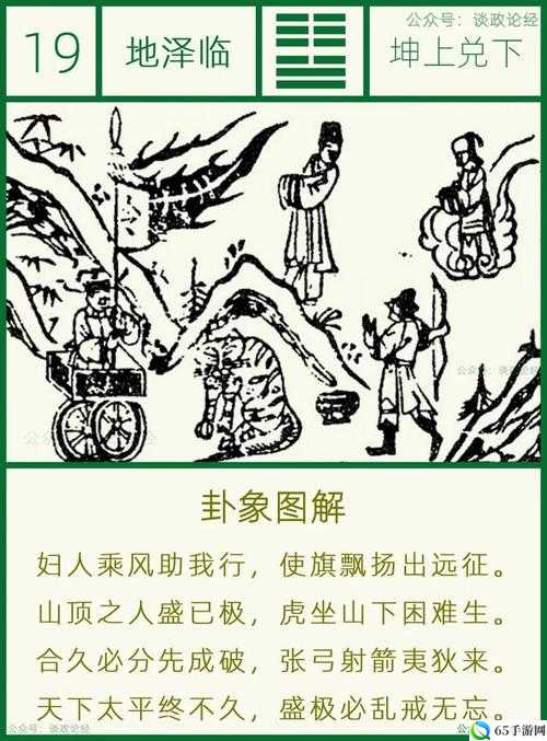 忘仙宝宝先后天如何开启